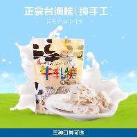 手工牛軋糖 價格、品牌與銷售全解析