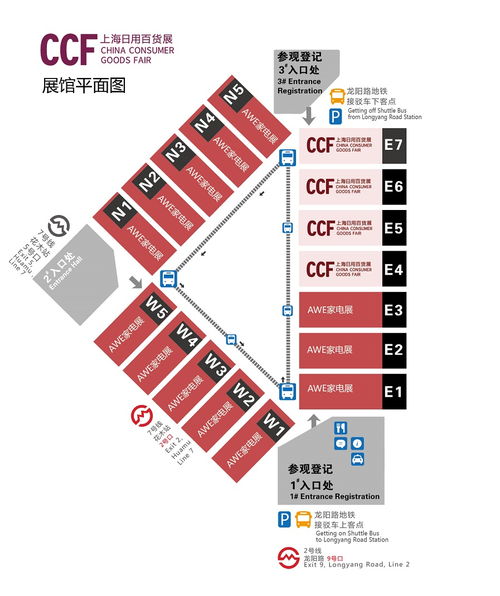 CCF上海日用品展2020快訊 日用百貨銷(xiāo)售新趨勢(shì)