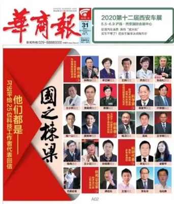 明星商演與日用品銷售 老兵傳媒的跨界融合之路