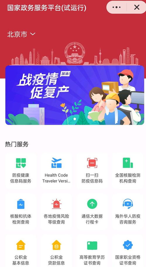 輕輕一點(diǎn)，極速秒開 廣東歡太科技快應(yīng)用如何重塑數(shù)字文化創(chuàng)意體驗(yàn)